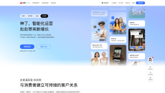 <strong>做外贸网坐找哪个建坐办事商?优良的外</strong> <strong>做外贸网坐找哪个建坐办事商?优良的外</strong>